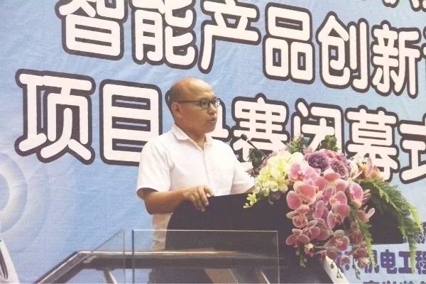 AG九游会·(中国)官方网站第八届学生职业技能竞赛“智能产品创新设计与制作”项目决赛暨闭幕表彰大会(图3)